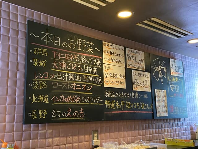 鉄板処 めぐろ -