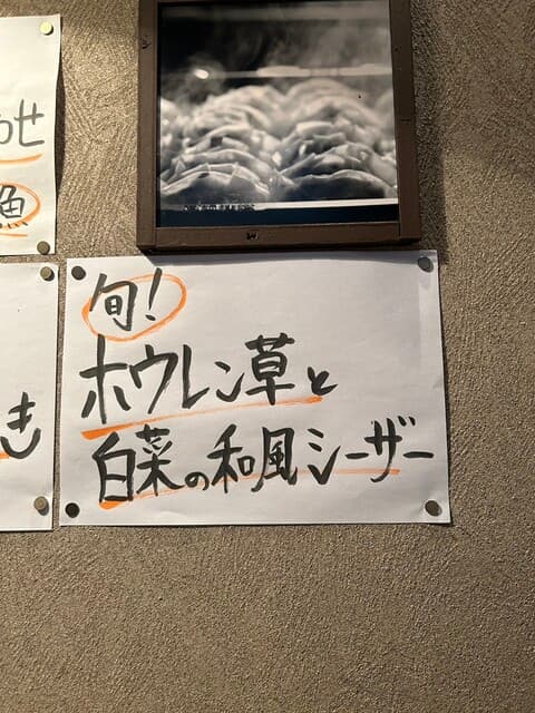 鉄板処 めぐろ -