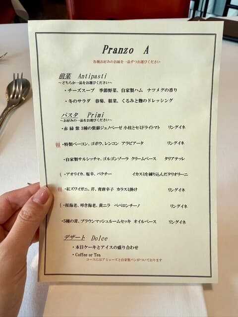 テストキッチンエイチ -