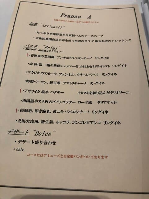 テストキッチンエイチ -