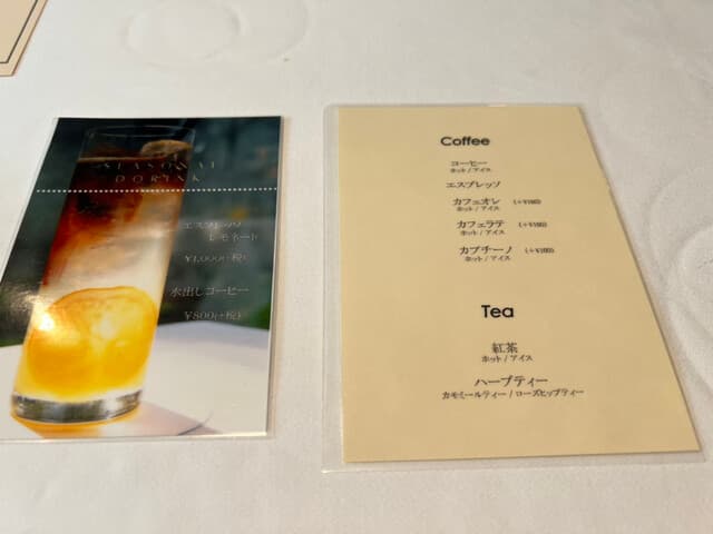 テストキッチンエイチ -