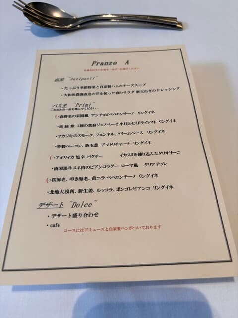 テストキッチンエイチ -