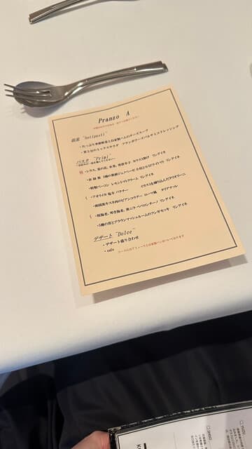 テストキッチンエイチ -