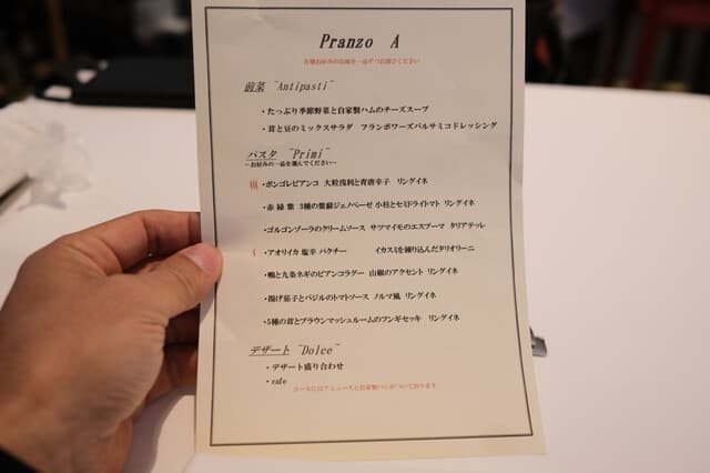 テストキッチンエイチ -
