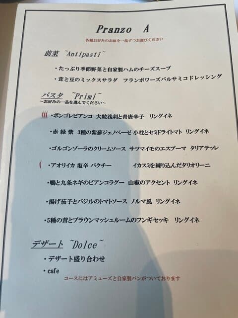 テストキッチンエイチ -