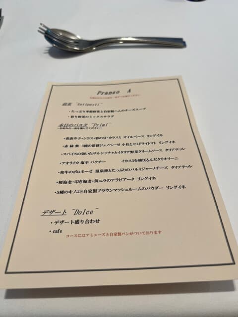テストキッチンエイチ -