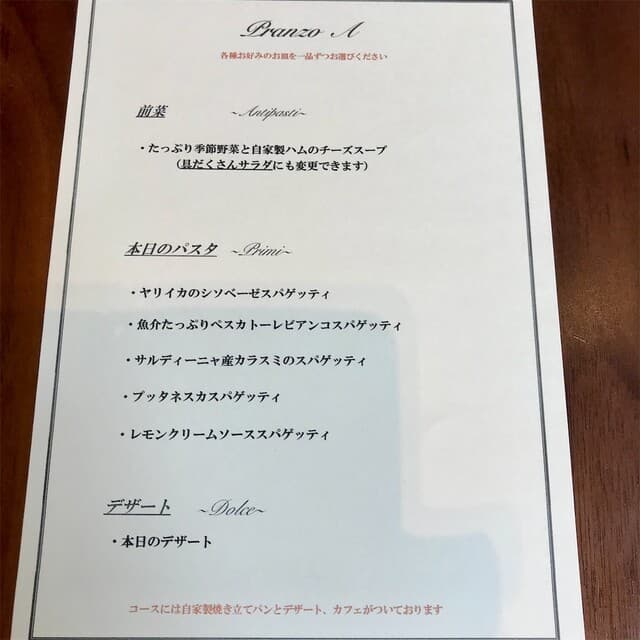 テストキッチンエイチ -