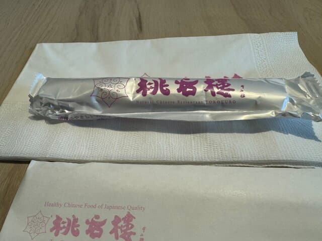 中国料理 桃谷樓　 - 桃谷樓のおしぼり