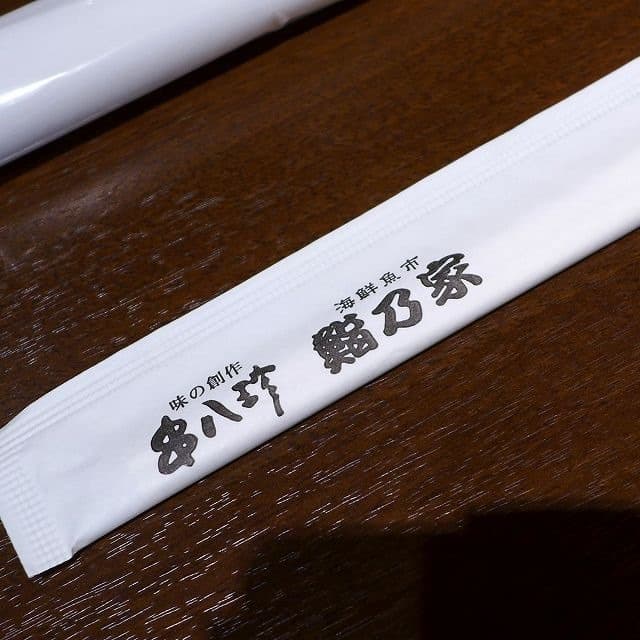 刀削麺・火鍋・西安料理 XI`AN -
