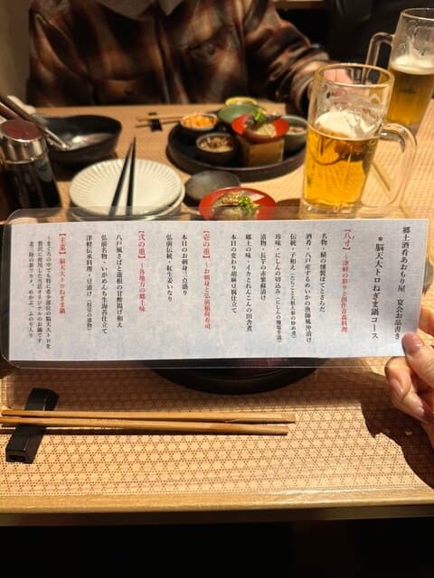 完全個室完備 郷土酒肴 あおもり屋 -