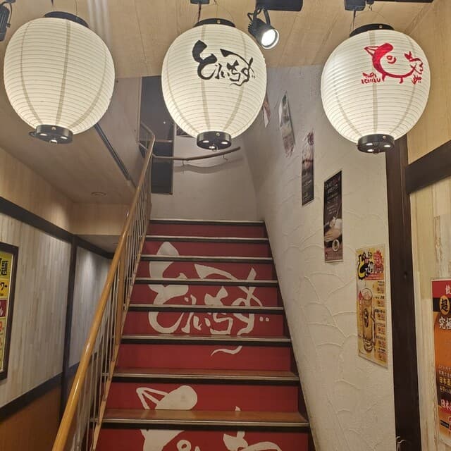 大衆居酒屋 とりいちず -