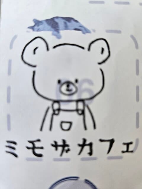 ミモザカフェ - ミモザカフェさんのスタンプ(谷根千小さなお店巡りスタンプラリー)