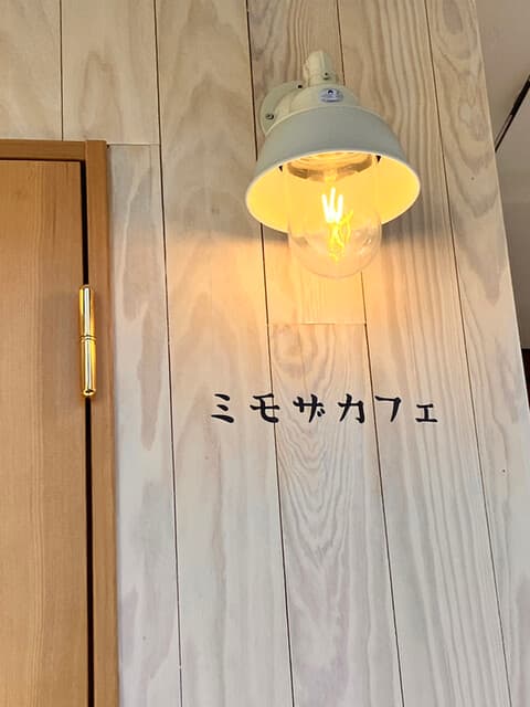 ミモザカフェ -