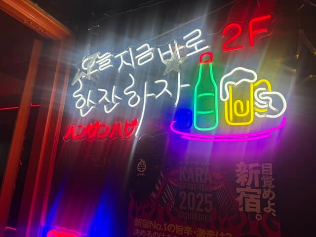 ハンザン ハザ -