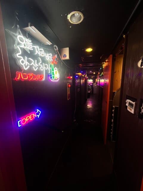 ハンザン ハザ -