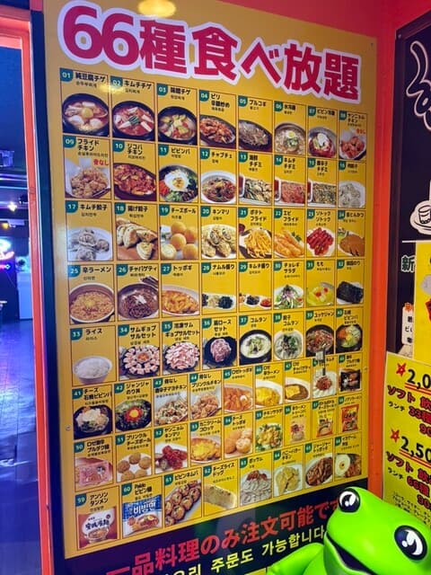 ハンザン ハザ -