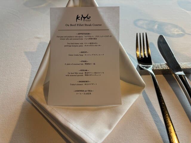 BEEF STEAK CLUB KIYO -