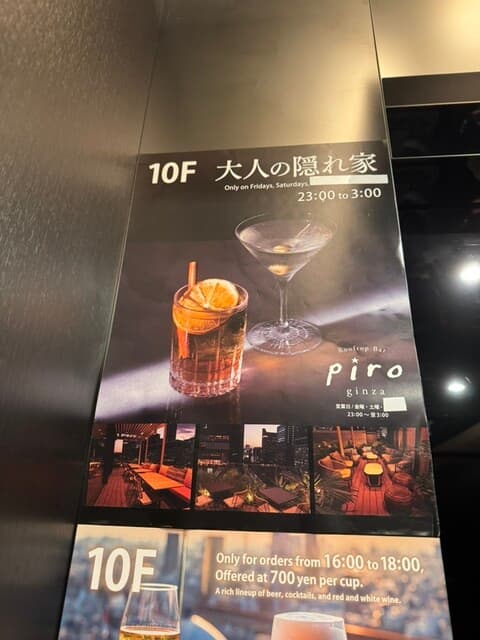 BEEF STEAK CLUB KIYO -