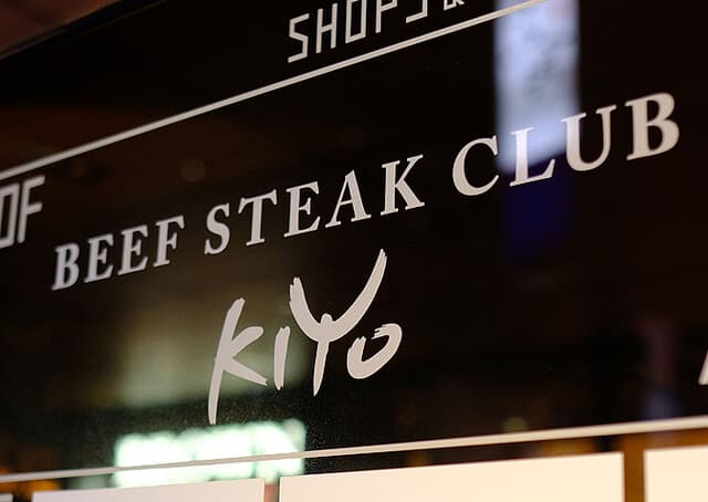 BEEF STEAK CLUB KIYO -