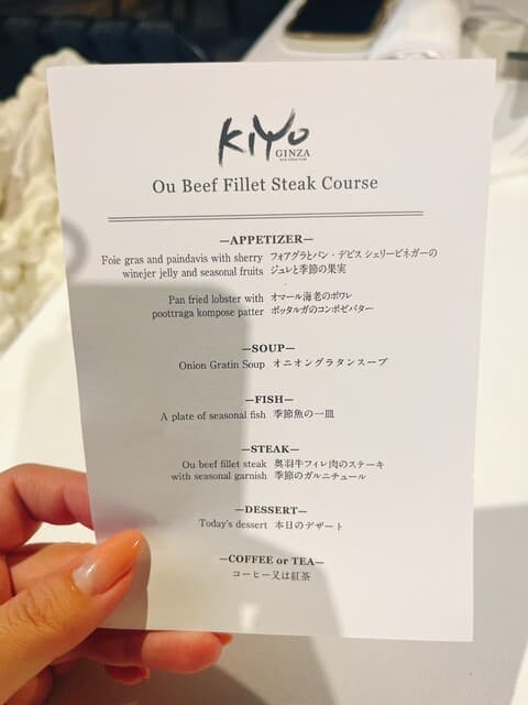 BEEF STEAK CLUB KIYO -