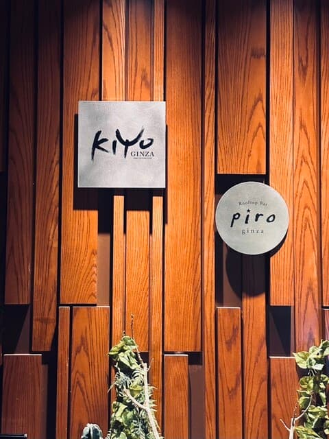BEEF STEAK CLUB KIYO -