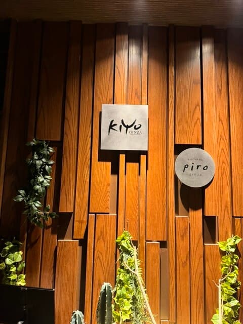 BEEF STEAK CLUB KIYO -