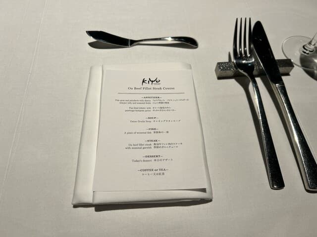 BEEF STEAK CLUB KIYO -