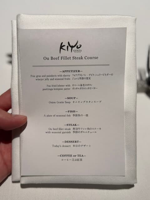 BEEF STEAK CLUB KIYO - メニュー