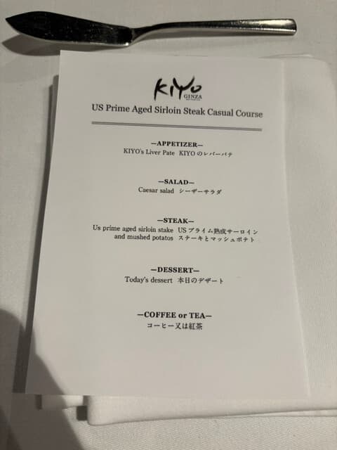 BEEF STEAK CLUB KIYO -
