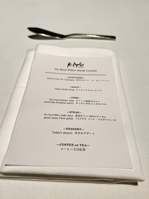 BEEF STEAK CLUB KIYO -
