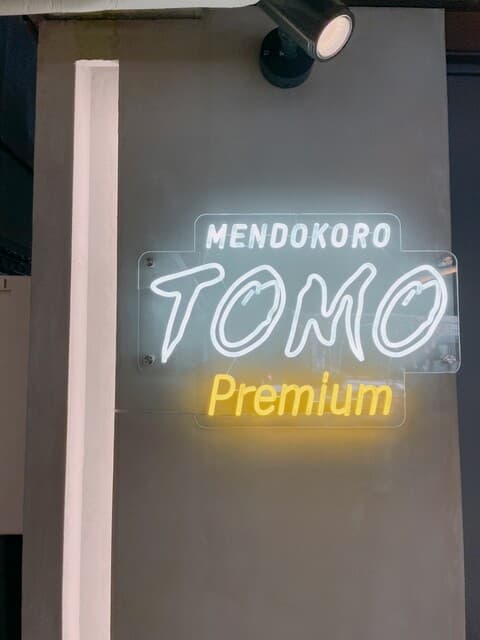 MENDOKORO TOMO Premium -