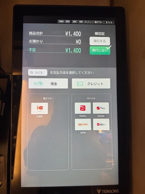 MENDOKORO TOMO Premium - タッチパネル式券売機(支払方法)