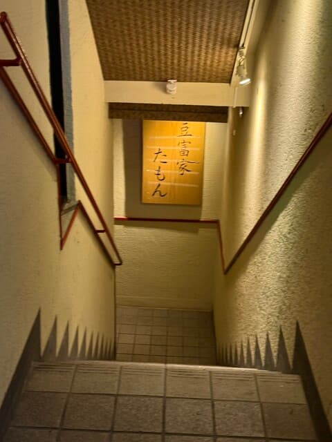 六本木 にくる -
