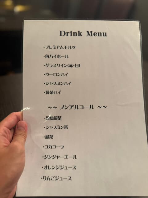 六本木 にくる -