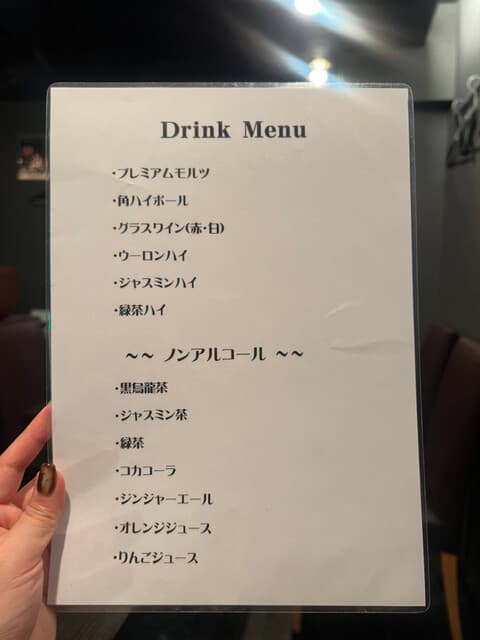 六本木 にくる -