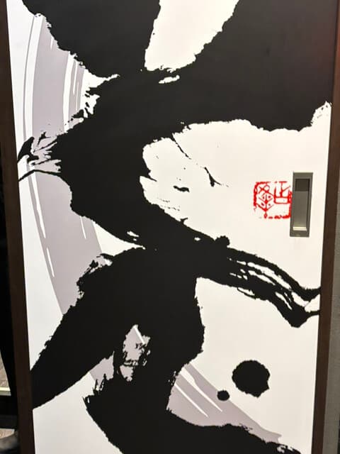 六本木 にくる -