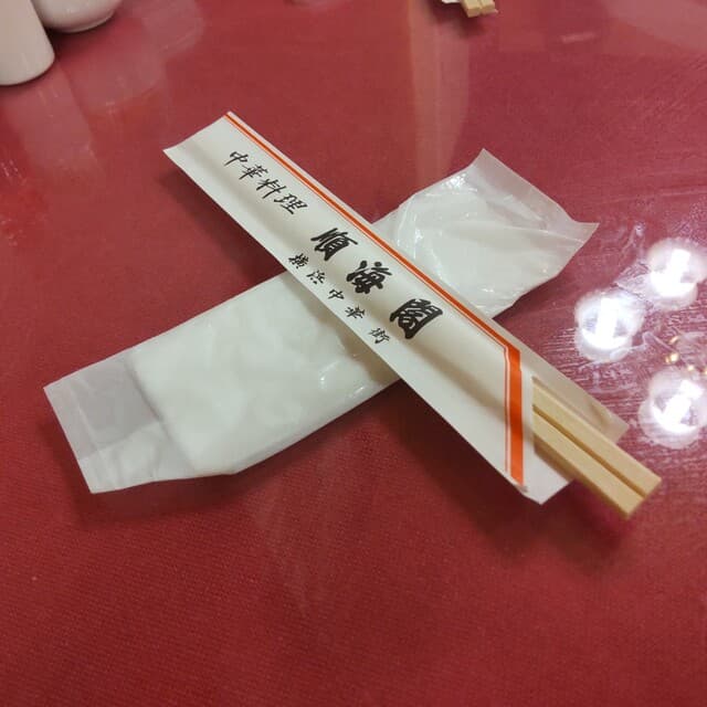 順海閣 - 順海閣 本館