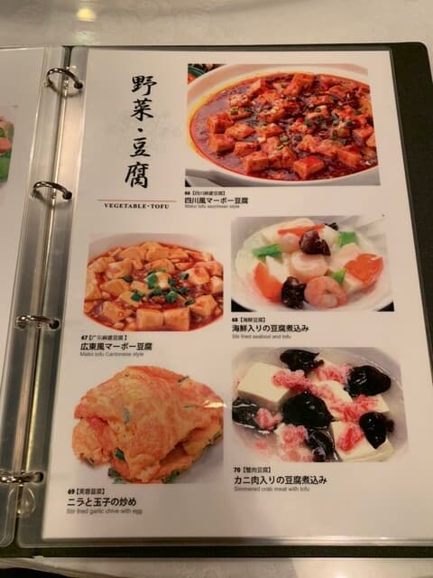 順海閣 -