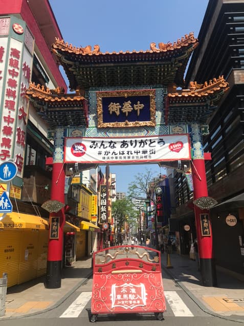 順海閣 -