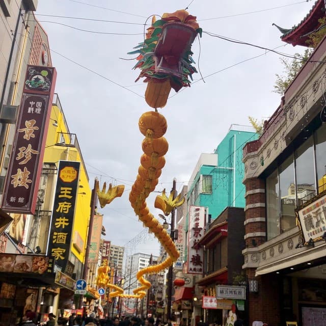 順海閣 - 中華街大通り