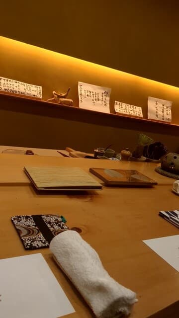 北 -