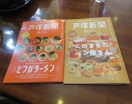 あん・じゅーる -