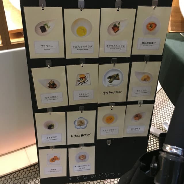 めん、色いろ。いつでも、おやつ。 -
