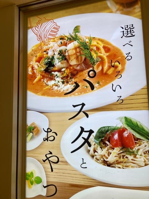めん、色いろ。いつでも、おやつ。 -