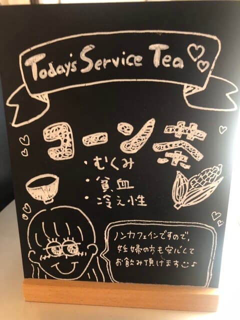 めん、色いろ。いつでも、おやつ。 -
