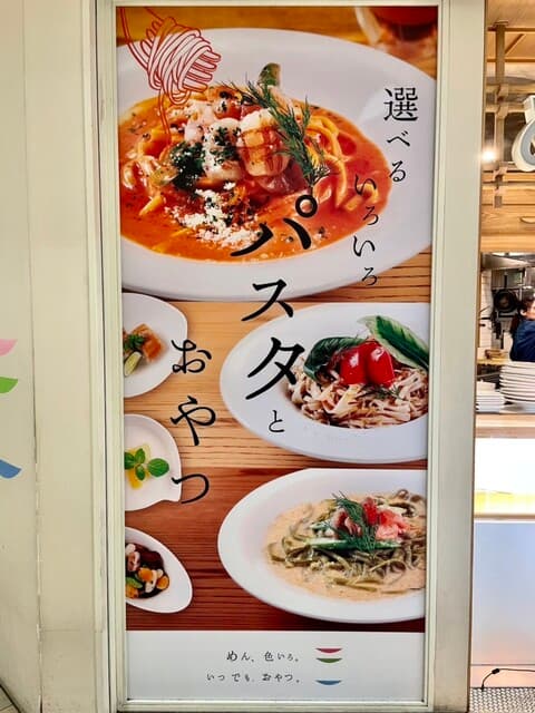 めん、色いろ。いつでも、おやつ。 -
