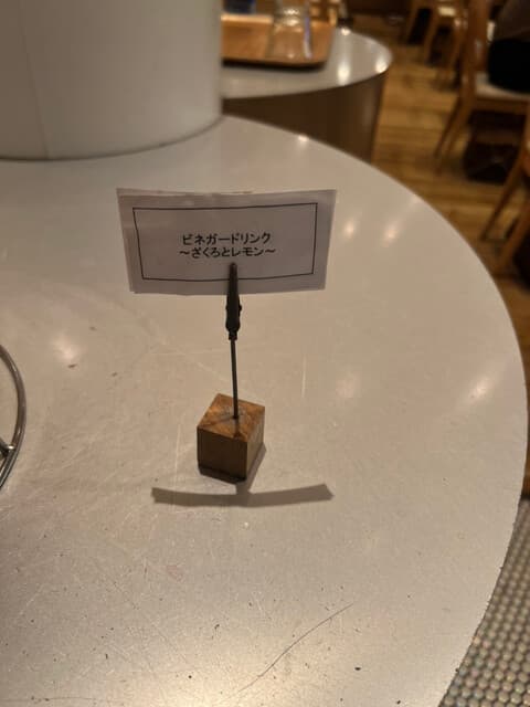 めん、色いろ。いつでも、おやつ。 -