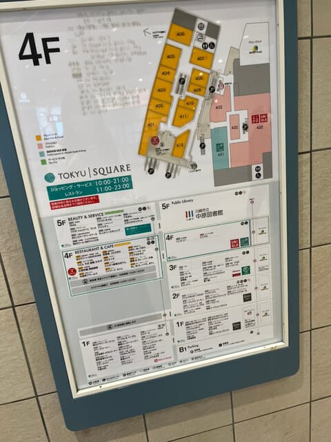 めん、色いろ。いつでも、おやつ。 -