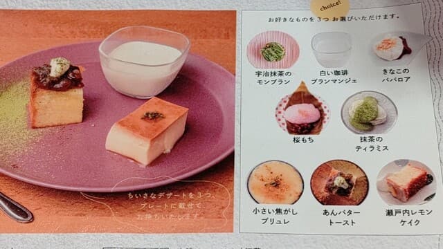 めん、色いろ。いつでも、おやつ。 -