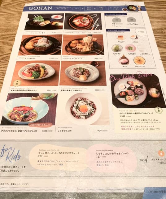 めん、色いろ。いつでも、おやつ。 - メニュー